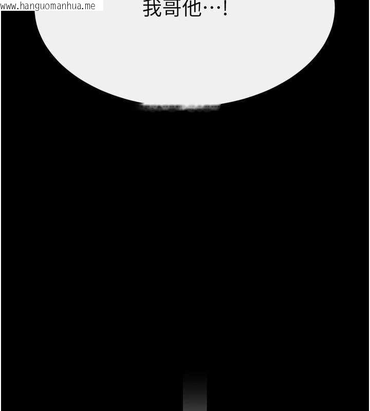 韩国漫画继母与继姐韩漫_继母与继姐-第90话-妹妹真心的请求在线免费阅读-韩国漫画-第135张图片