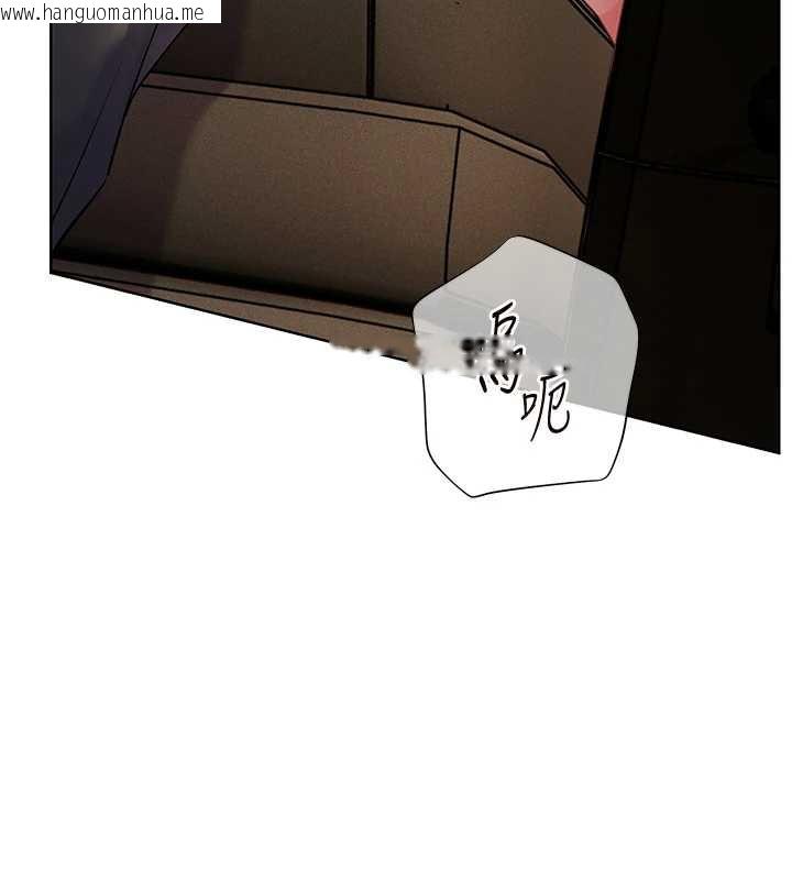 韩国漫画老师的亲密指导韩漫_老师的亲密指导-第68话-辣妹教师的隐密集会在线免费阅读-韩国漫画-第26张图片