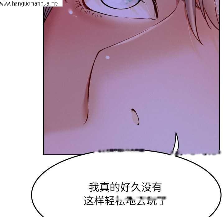 韩国漫画屋檐下的光/当我们住在一起韩漫_屋檐下的光/当我们住在一起-第94话在线免费阅读-韩国漫画-第119张图片