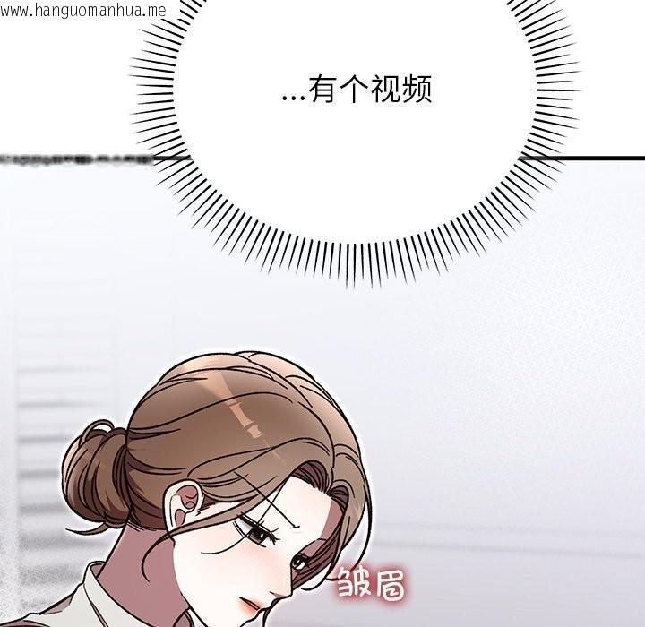 韩国漫画婚姻束缚韩漫_婚姻束缚-第51话在线免费阅读-韩国漫画-第118张图片