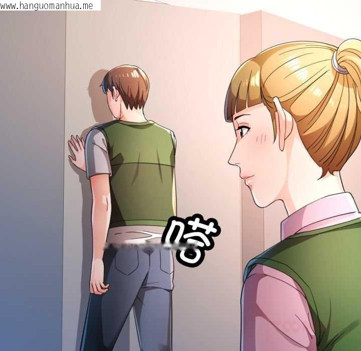 韩国漫画脱轨关系韩漫_脱轨关系-第73话在线免费阅读-韩国漫画-第87张图片