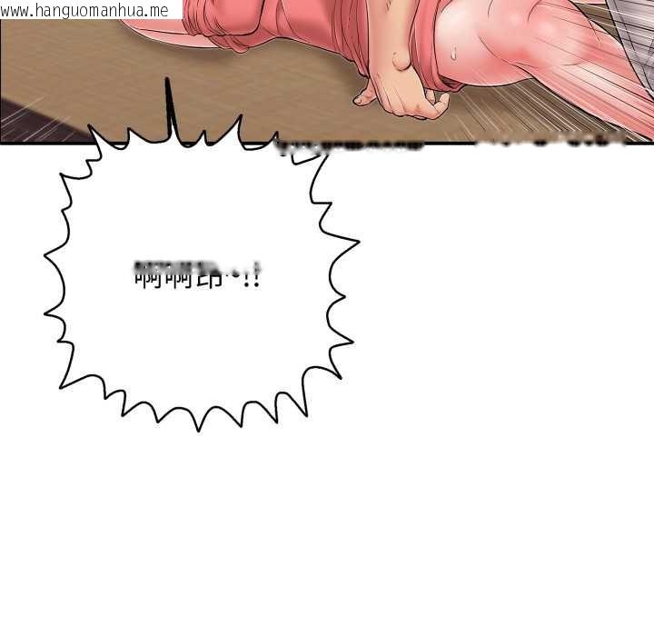 韩国漫画再爱我一次韩漫_再爱我一次-第38话在线免费阅读-韩国漫画-第19张图片