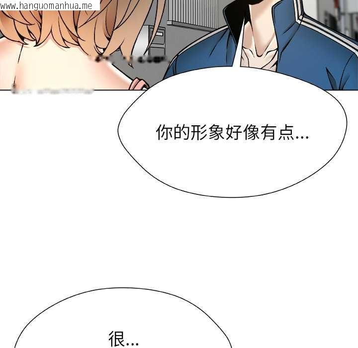 韩国漫画被幸运诅咒的人/幸运的孽缘韩漫_被幸运诅咒的人/幸运的孽缘-第11话在线免费阅读-韩国漫画-第58张图片