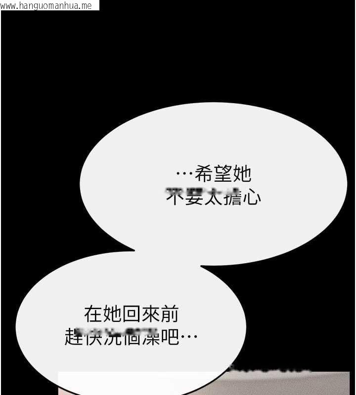 韩国漫画继母与继姐韩漫_继母与继姐-第90话-妹妹真心的请求在线免费阅读-韩国漫画-第145张图片