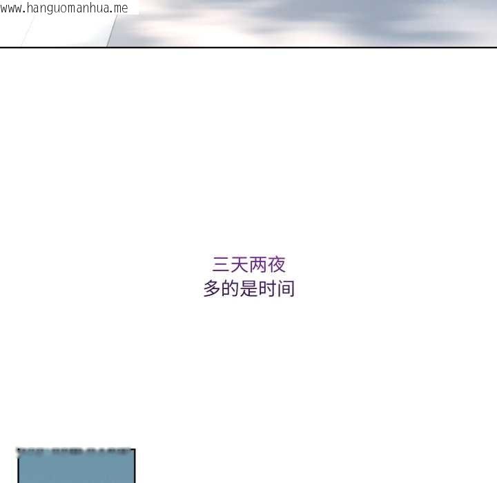 韩国漫画男人止步韩漫_男人止步-第25话在线免费阅读-韩国漫画-第82张图片