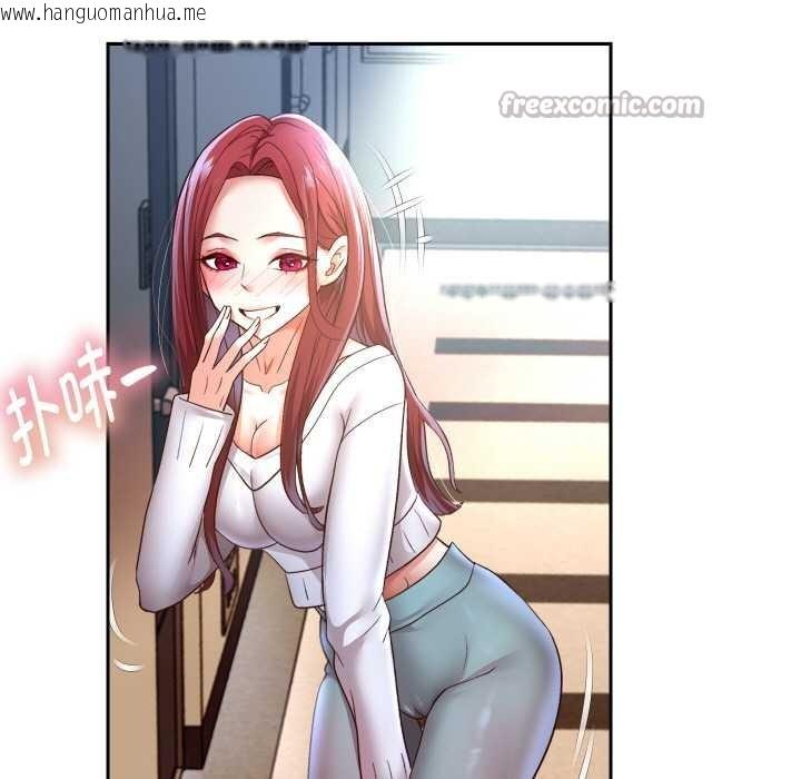 韩国漫画重生之长枪无敌韩漫_重生之长枪无敌-第75话在线免费阅读-韩国漫画-第14张图片