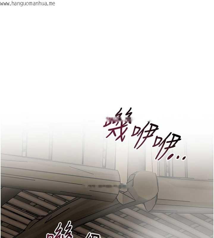 韩国漫画花容湿色:取花点韩漫_花容湿色:取花点-第72话-小姐的第一次在线免费阅读-韩国漫画-第41张图片