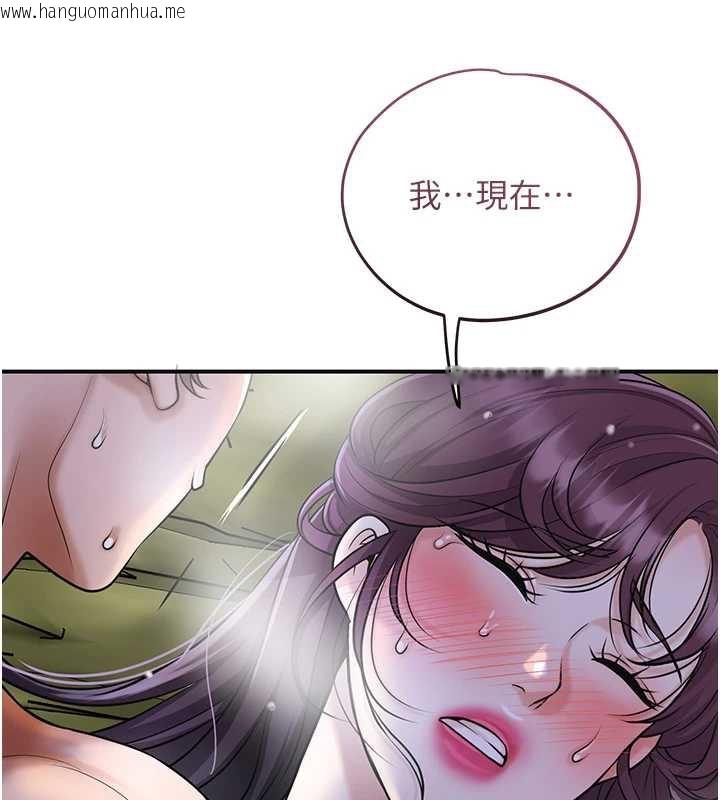 韩国漫画花容湿色:取花点韩漫_花容湿色:取花点-第72话-小姐的第一次在线免费阅读-韩国漫画-第80张图片