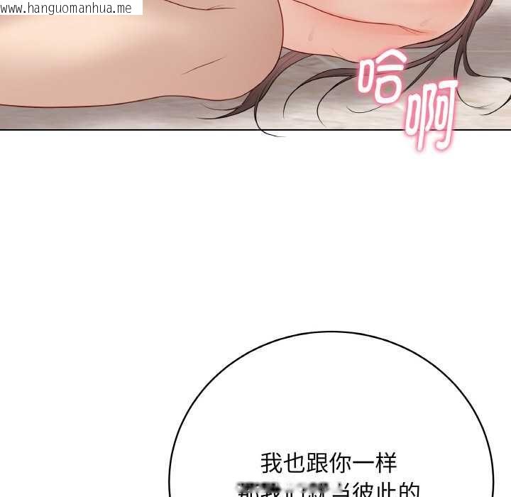 韩国漫画最后的冲刺韩漫_最后的冲刺-第31话在线免费阅读-韩国漫画-第187张图片