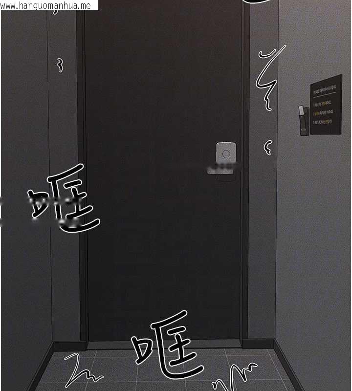 韩国漫画继母与继姐韩漫_继母与继姐-第90话-妹妹真心的请求在线免费阅读-韩国漫画-第149张图片