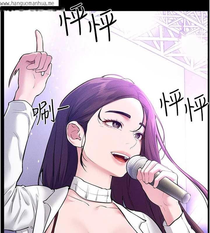 韩国漫画继母与继姐韩漫_继母与继姐-第90话-妹妹真心的请求在线免费阅读-韩国漫画-第58张图片