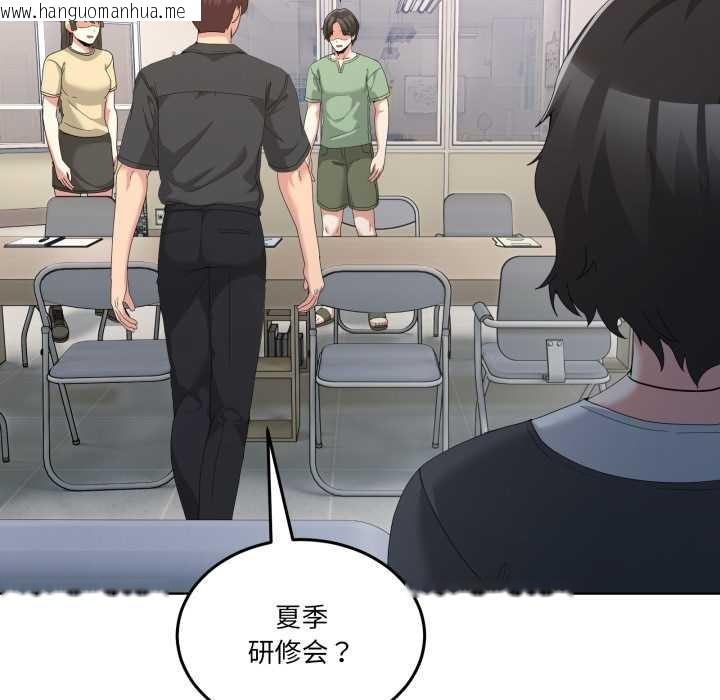 韩国漫画男人止步韩漫_男人止步-第25话在线免费阅读-韩国漫画-第34张图片