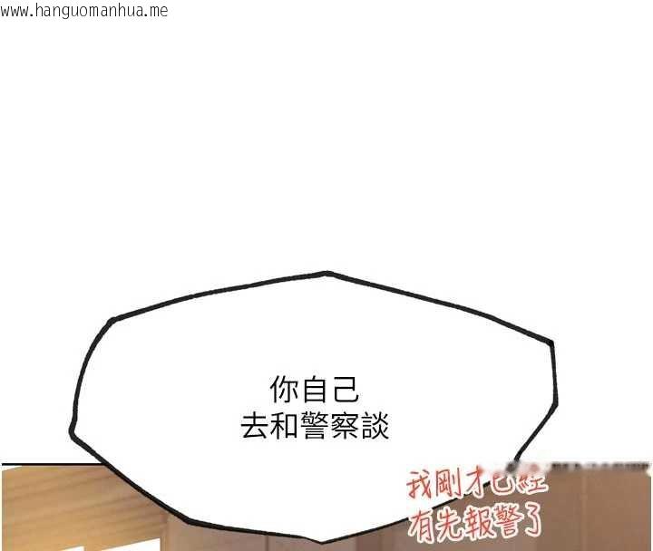 韩国漫画G斗吧!真人肉搏王韩漫_G斗吧!真人肉搏王-第21话-为了升等的性爱在线免费阅读-韩国漫画-第77张图片