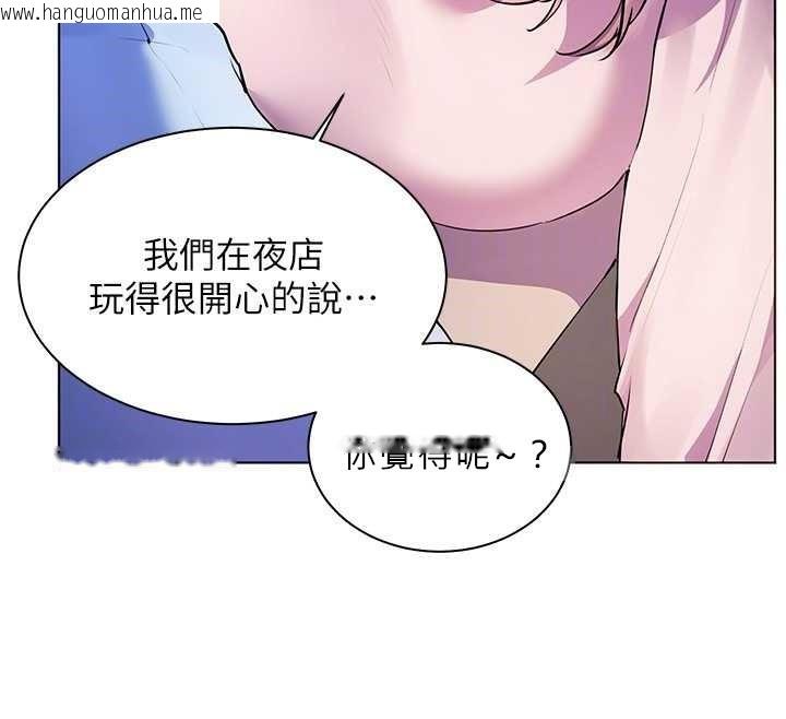 韩国漫画老师的亲密指导韩漫_老师的亲密指导-第68话-辣妹教师的隐密集会在线免费阅读-韩国漫画-第52张图片