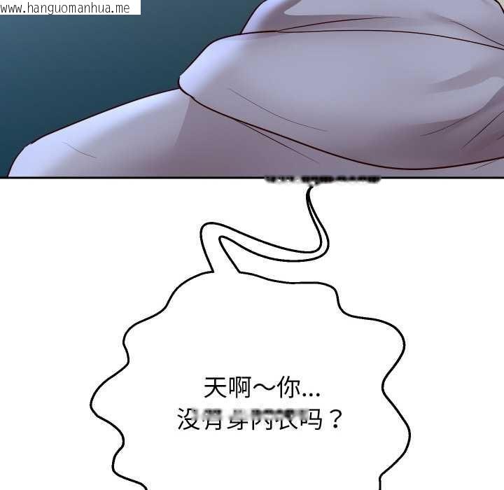 韩国漫画重生之长枪无敌韩漫_重生之长枪无敌-第75话在线免费阅读-韩国漫画-第45张图片