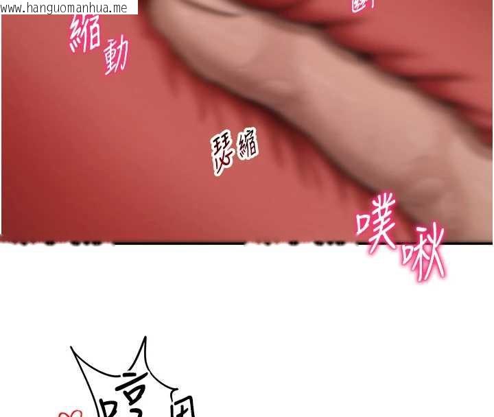 韩国漫画私密视角韩漫_私密视角-第50话-不行…射在里面在线免费阅读-韩国漫画-第73张图片