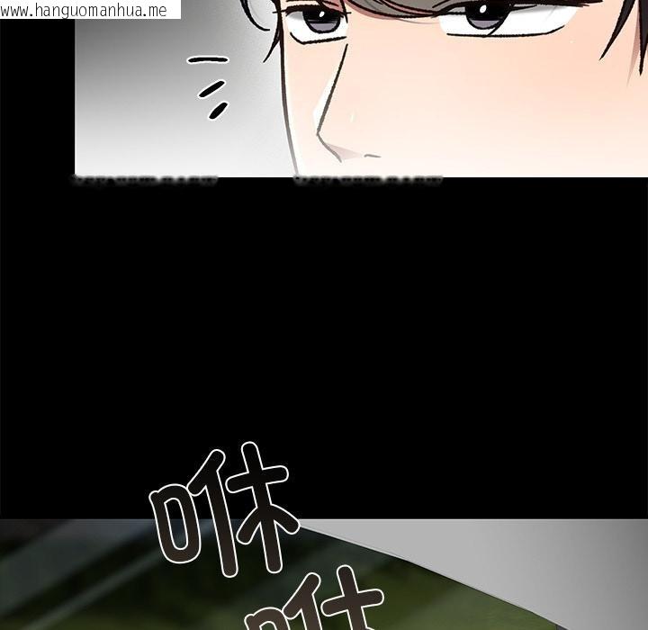 韩国漫画婚姻束缚韩漫_婚姻束缚-第52话在线免费阅读-韩国漫画-第30张图片