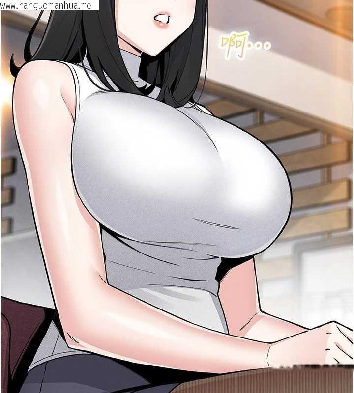 韩国漫画我的掌上明珠韩漫_我的掌上明珠-第28话-彻底晕船的女下属在线免费阅读-韩国漫画-第105张图片