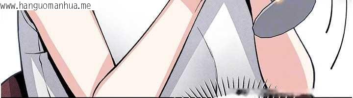 韩国漫画我的掌上明珠韩漫_我的掌上明珠-第28话-彻底晕船的女下属在线免费阅读-韩国漫画-第128张图片