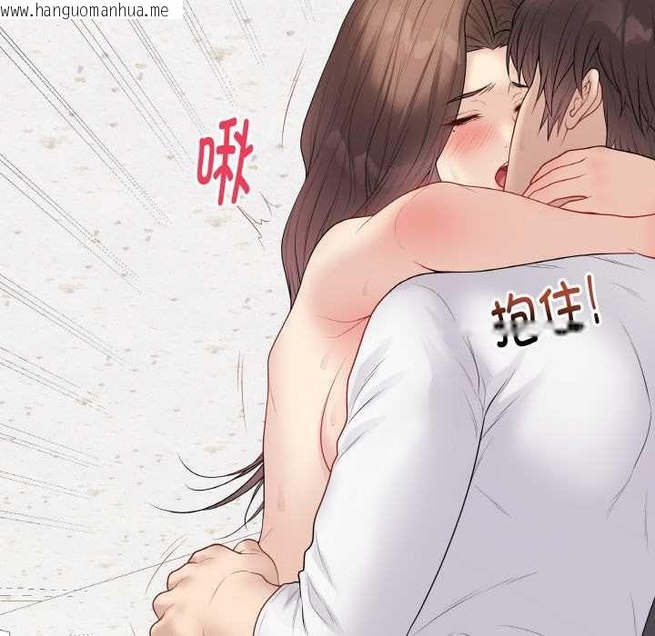 韩国漫画最后的冲刺韩漫_最后的冲刺-第31话在线免费阅读-韩国漫画-第141张图片