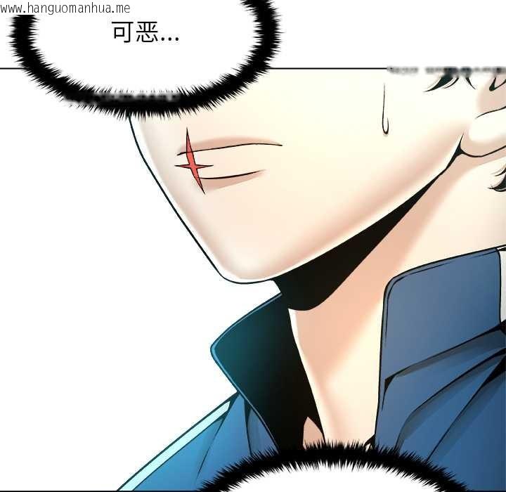 韩国漫画被幸运诅咒的人/幸运的孽缘韩漫_被幸运诅咒的人/幸运的孽缘-第11话在线免费阅读-韩国漫画-第38张图片