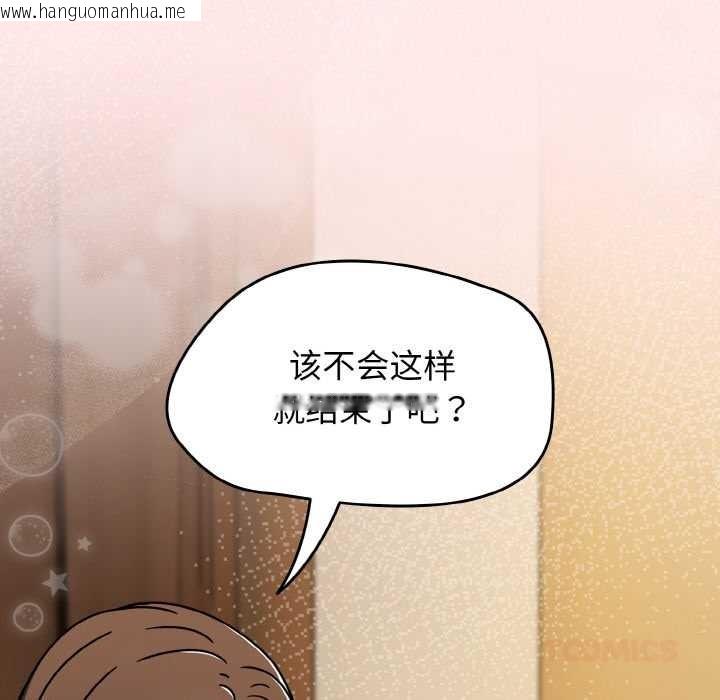 韩国漫画热情拳击馆韩漫_热情拳击馆-第42话在线免费阅读-韩国漫画-第12张图片