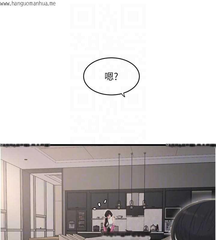 韩国漫画水电工日志韩漫_水电工日志-第106话-妳体内的触感好销魂在线免费阅读-韩国漫画-第34张图片