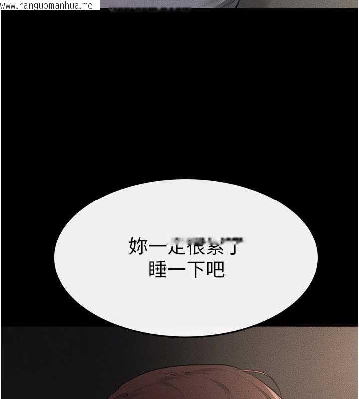 韩国漫画继母与继姐韩漫_继母与继姐-第90话-妹妹真心的请求在线免费阅读-韩国漫画-第21张图片