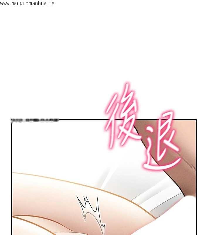 韩国漫画私密视角韩漫_私密视角-第50话-不行…射在里面在线免费阅读-韩国漫画-第110张图片