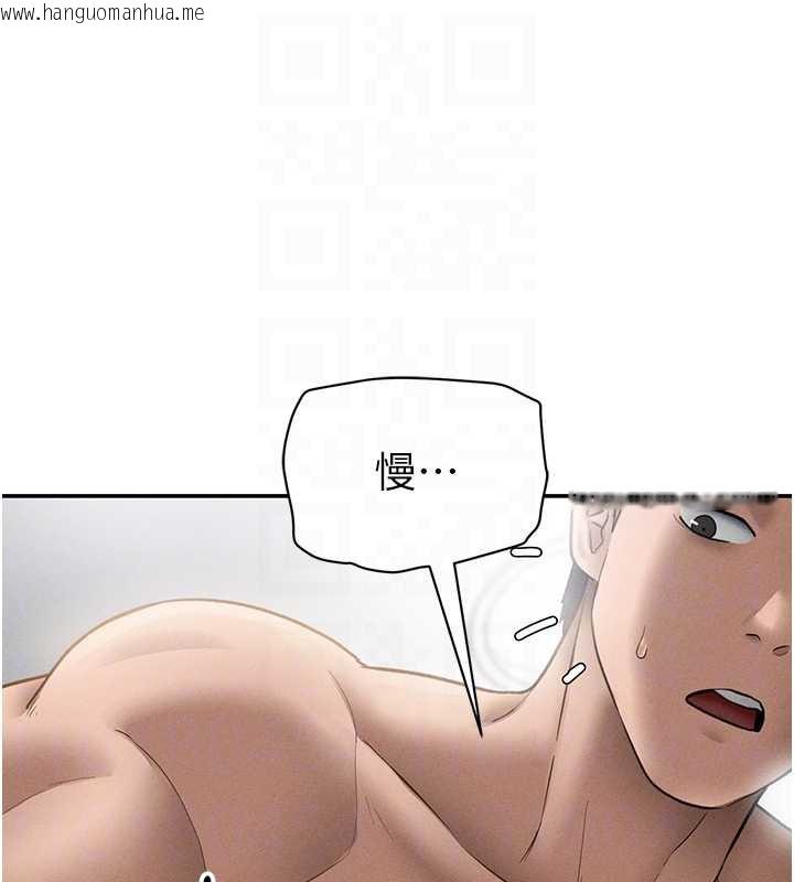 韩国漫画私密视角韩漫_私密视角-第50话-不行…射在里面在线免费阅读-韩国漫画-第114张图片