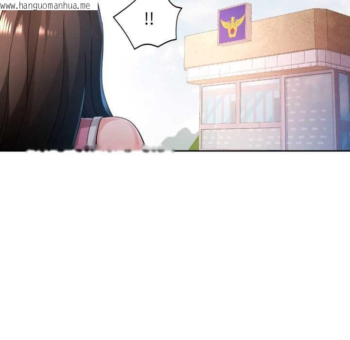 韩国漫画脱轨关系韩漫_脱轨关系-第73话在线免费阅读-韩国漫画-第48张图片