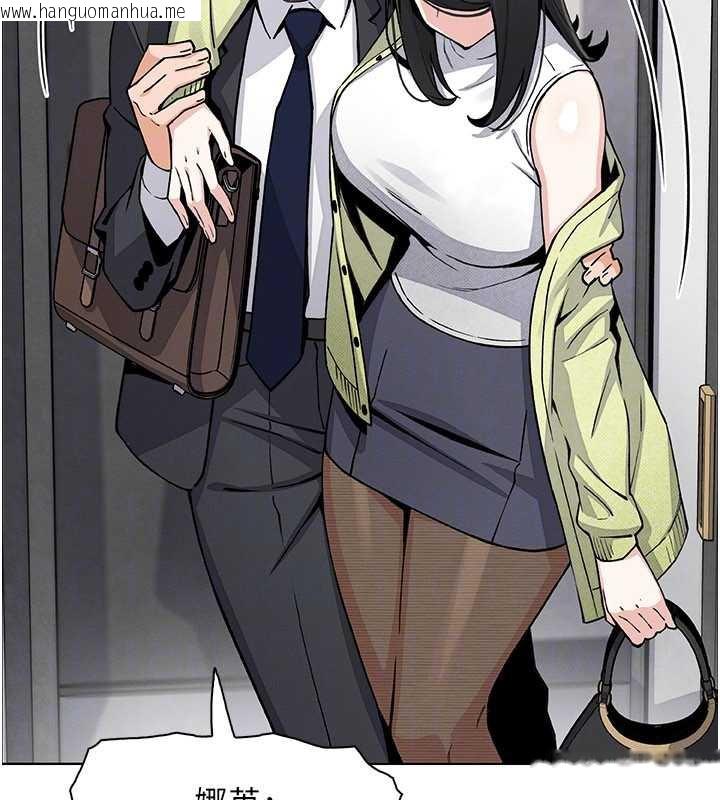 韩国漫画我的掌上明珠韩漫_我的掌上明珠-第28话-彻底晕船的女下属在线免费阅读-韩国漫画-第141张图片