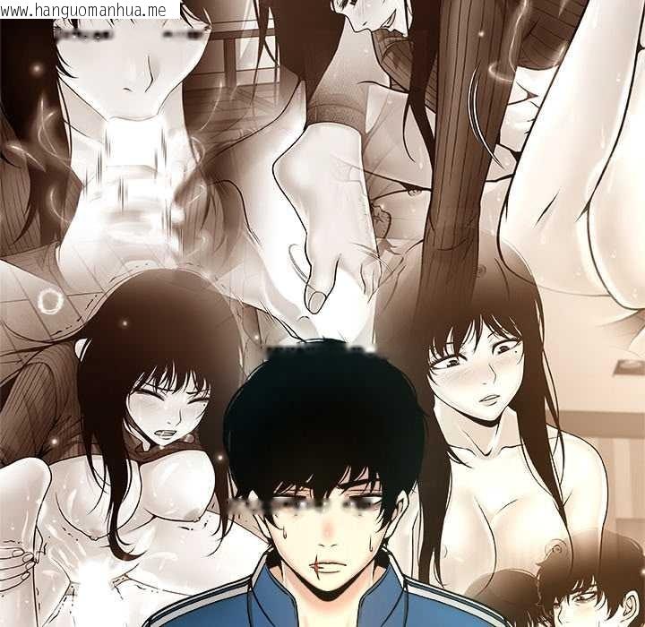 韩国漫画被幸运诅咒的人/幸运的孽缘韩漫_被幸运诅咒的人/幸运的孽缘-第11话在线免费阅读-韩国漫画-第40张图片