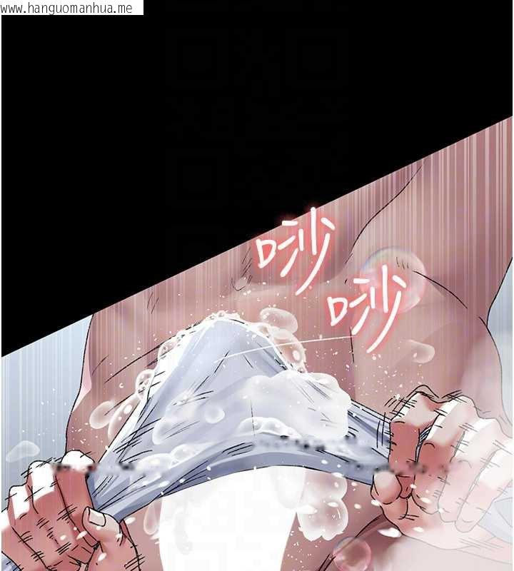 韩国漫画夜间诊疗室韩漫_夜间诊疗室-第125话-和主人一起洗香香在线免费阅读-韩国漫画-第128张图片