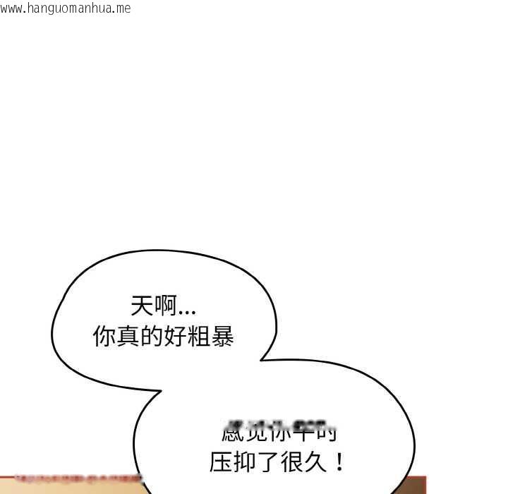 韩国漫画热情拳击馆韩漫_热情拳击馆-第42话在线免费阅读-韩国漫画-第127张图片