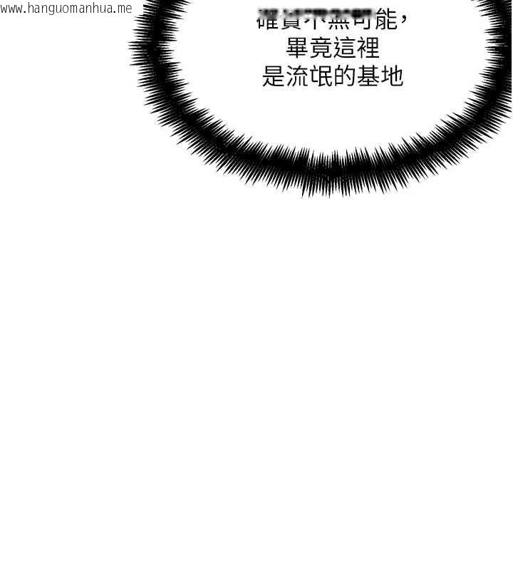 韩国漫画G斗吧!真人肉搏王韩漫_G斗吧!真人肉搏王-第21话-为了升等的性爱在线免费阅读-韩国漫画-第160张图片