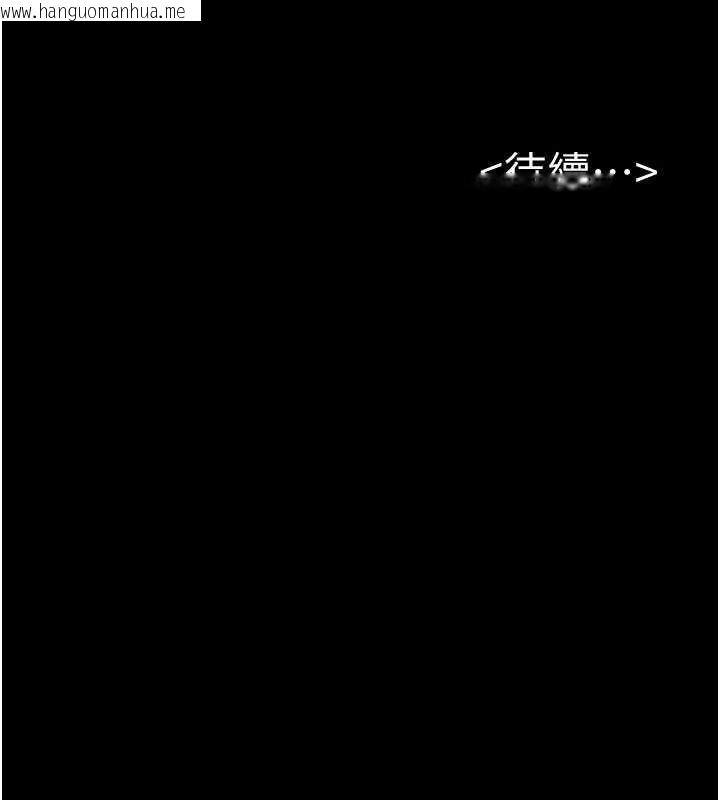 韩国漫画继母与继姐韩漫_继母与继姐-第90话-妹妹真心的请求在线免费阅读-韩国漫画-第195张图片