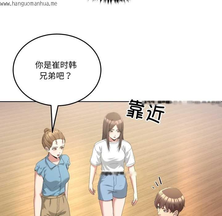 韩国漫画男人止步韩漫_男人止步-第25话在线免费阅读-韩国漫画-第101张图片