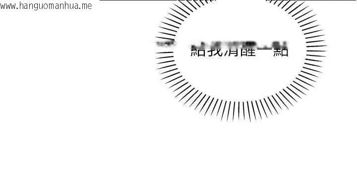 韩国漫画我的掌上明珠韩漫_我的掌上明珠-第28话-彻底晕船的女下属在线免费阅读-韩国漫画-第129张图片