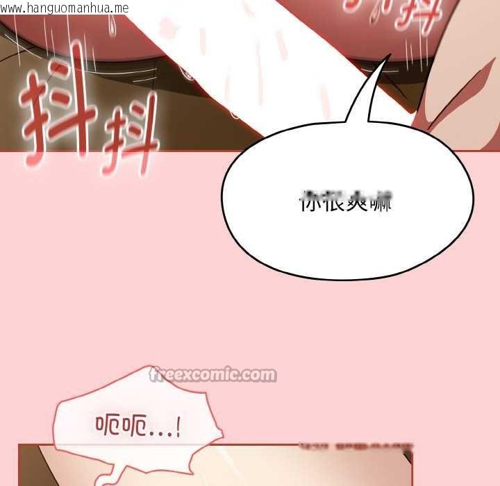 韩国漫画热情拳击馆韩漫_热情拳击馆-第42话在线免费阅读-韩国漫画-第70张图片