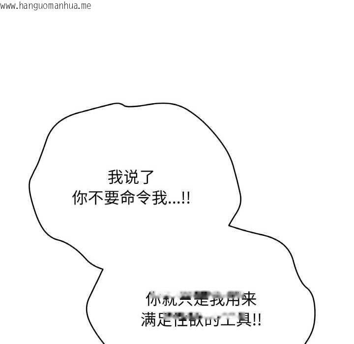 韩国漫画最后的冲刺韩漫_最后的冲刺-第31话在线免费阅读-韩国漫画-第181张图片