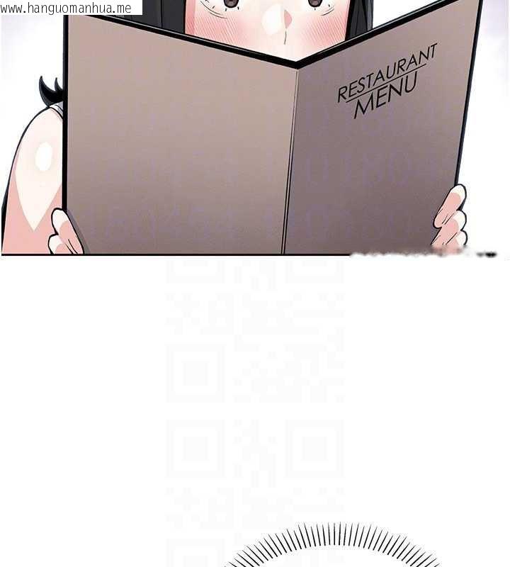 韩国漫画我的掌上明珠韩漫_我的掌上明珠-第28话-彻底晕船的女下属在线免费阅读-韩国漫画-第108张图片