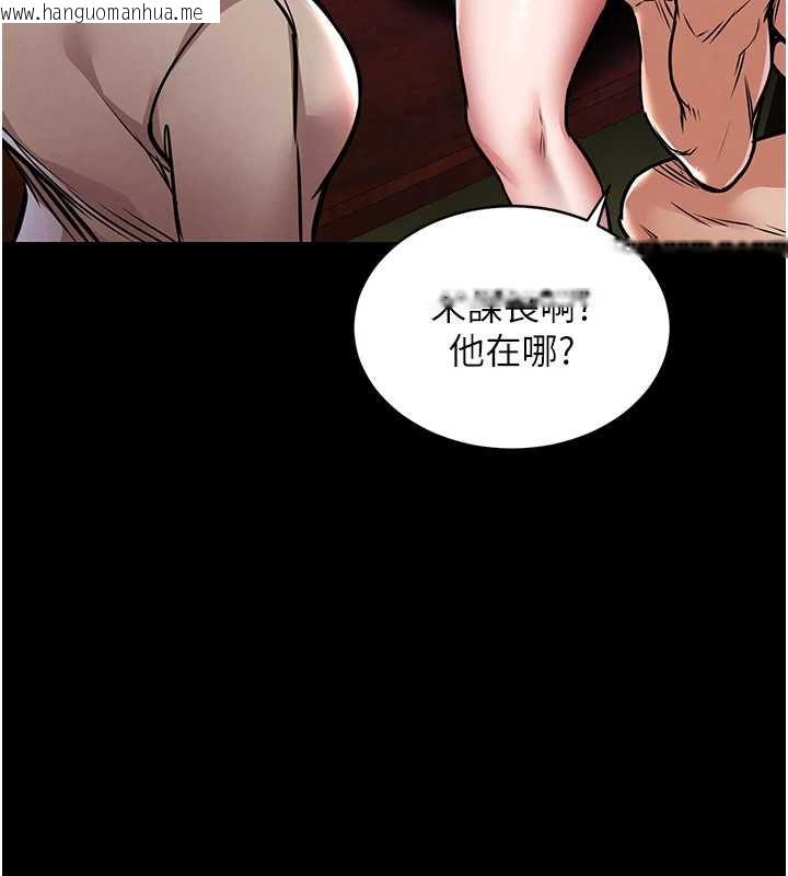 韩国漫画衣锦还乡韩漫_衣锦还乡-第15话-居高位者的下流性爱在线免费阅读-韩国漫画-第181张图片