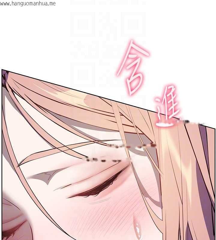 韩国漫画老师的亲密指导韩漫_老师的亲密指导-第68话-辣妹教师的隐密集会在线免费阅读-韩国漫画-第106张图片