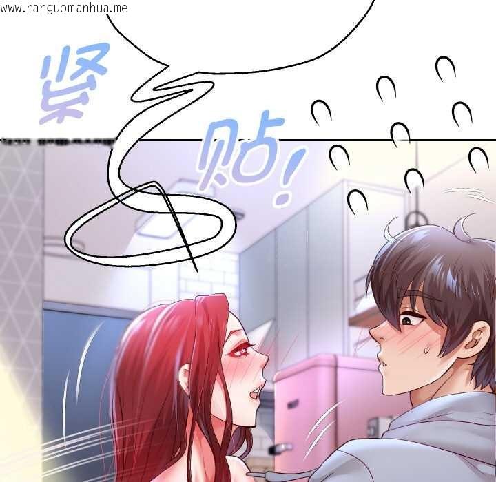 韩国漫画重生之长枪无敌韩漫_重生之长枪无敌-第75话在线免费阅读-韩国漫画-第103张图片