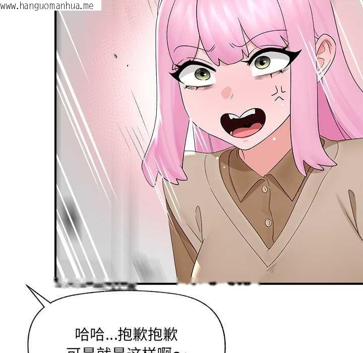 韩国漫画催眠手机韩漫_催眠手机-第39话在线免费阅读-韩国漫画-第34张图片