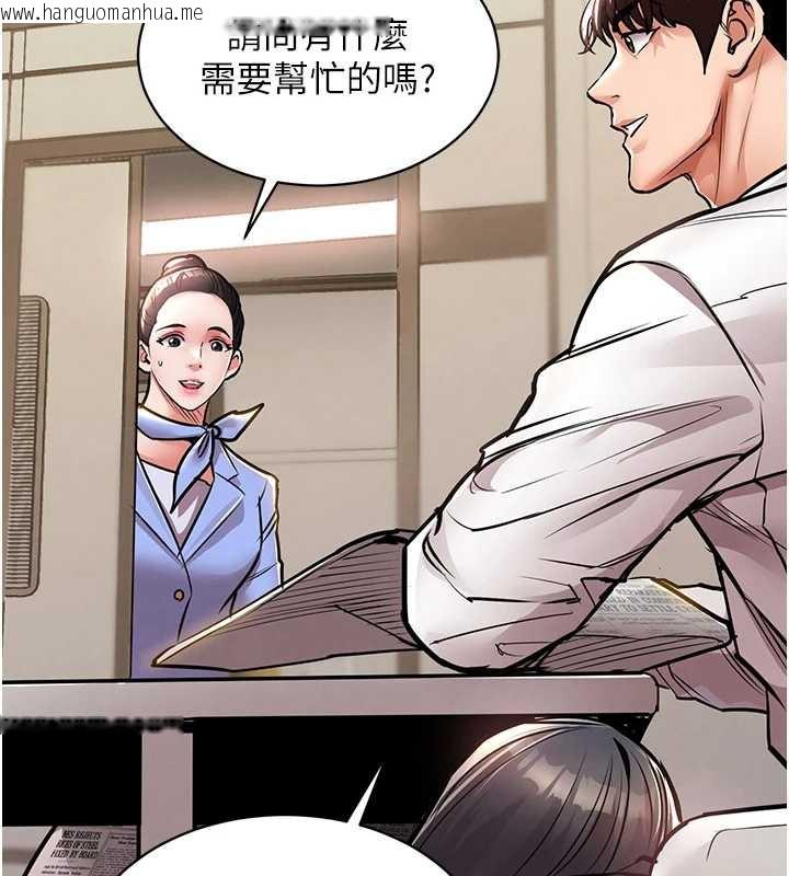 韩国漫画衣锦还乡韩漫_衣锦还乡-第15话-居高位者的下流性爱在线免费阅读-韩国漫画-第22张图片