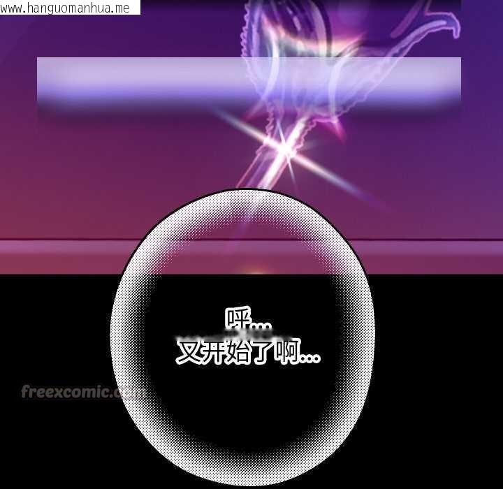 韩国漫画重生之长枪无敌韩漫_重生之长枪无敌-第75话在线免费阅读-韩国漫画-第70张图片