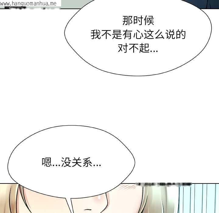 韩国漫画被幸运诅咒的人/幸运的孽缘韩漫_被幸运诅咒的人/幸运的孽缘-第11话在线免费阅读-韩国漫画-第81张图片