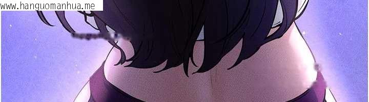 韩国漫画继母与继姐韩漫_继母与继姐-第90话-妹妹真心的请求在线免费阅读-韩国漫画-第49张图片